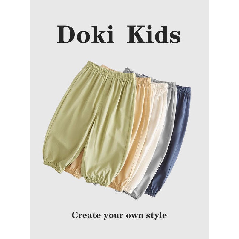 DOKIS~宝宝防蚊裤天丝裤