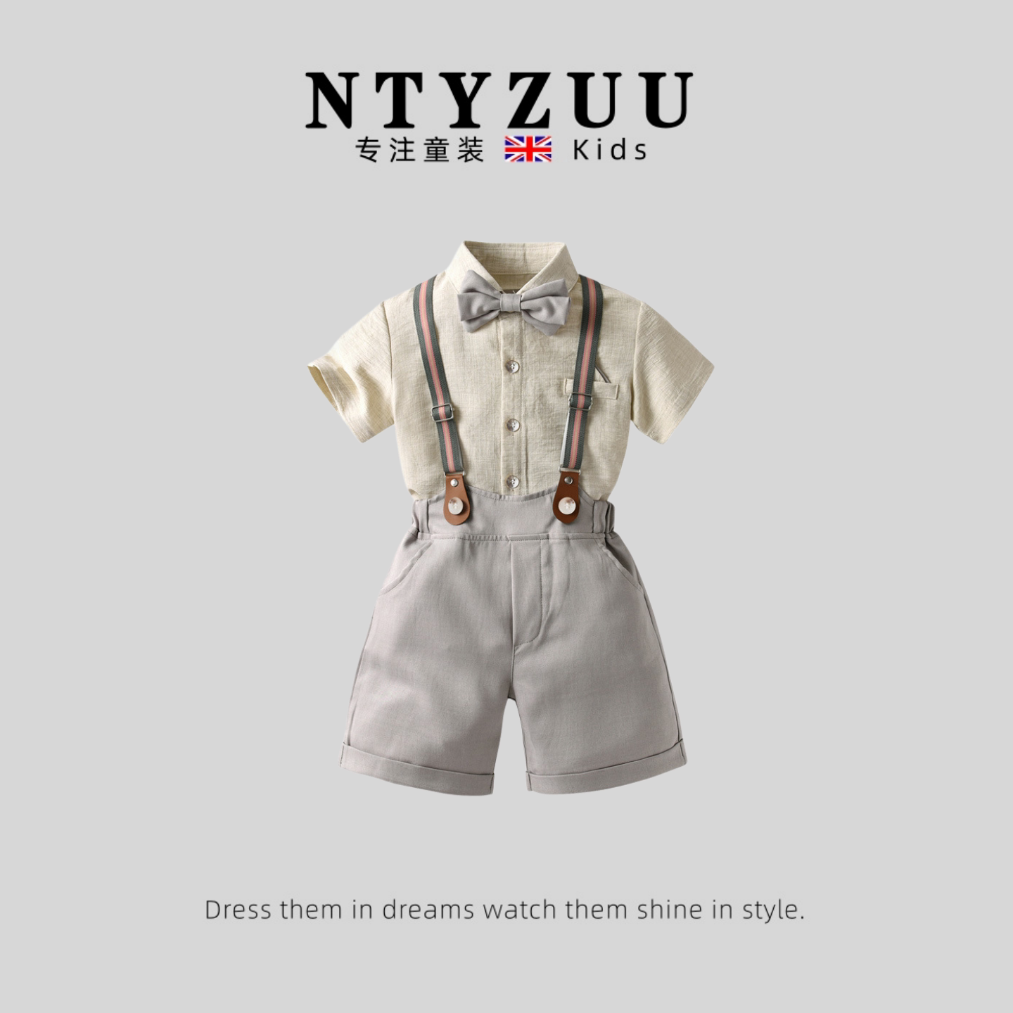 英国NTYZUU抱婴袋裤衣服