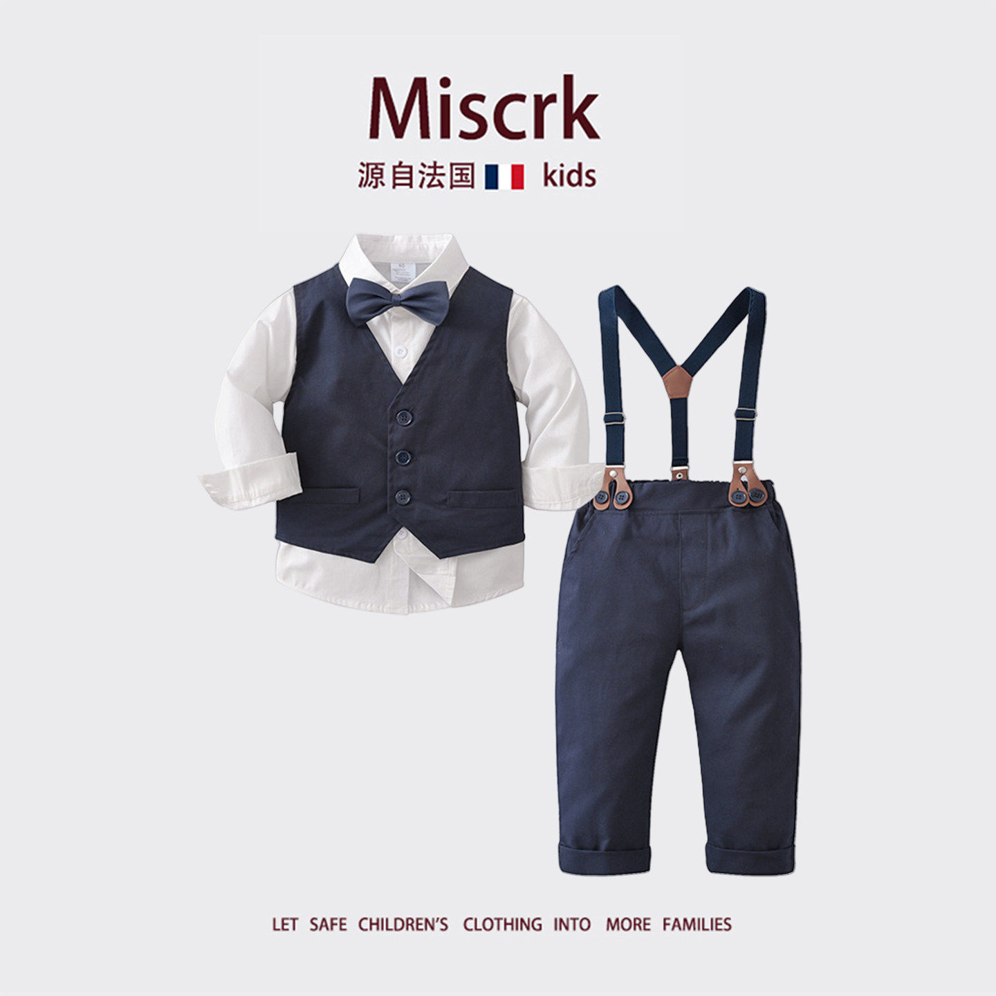 法国Miscrk春秋新款童装
