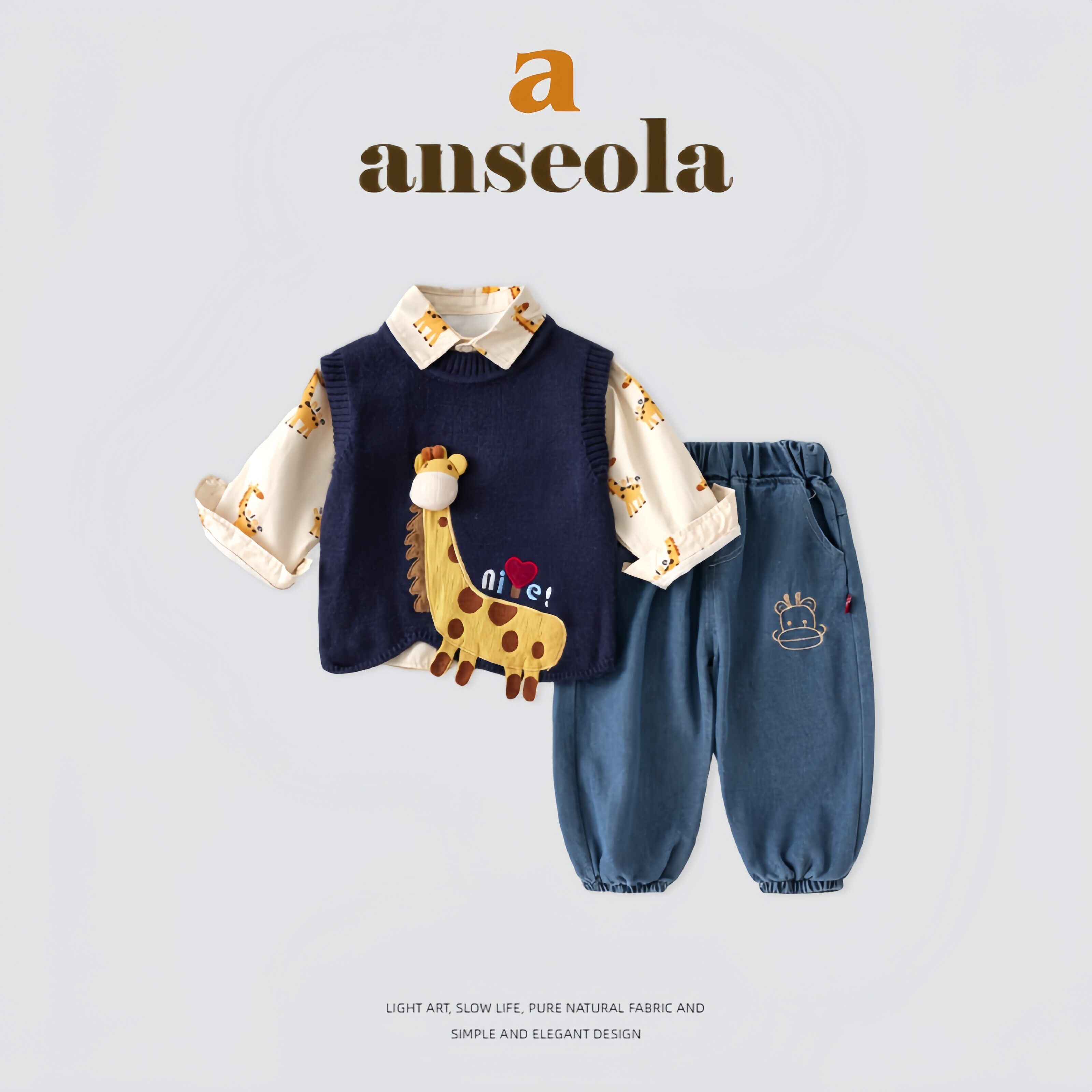 法国Anseola~男宝宝春秋