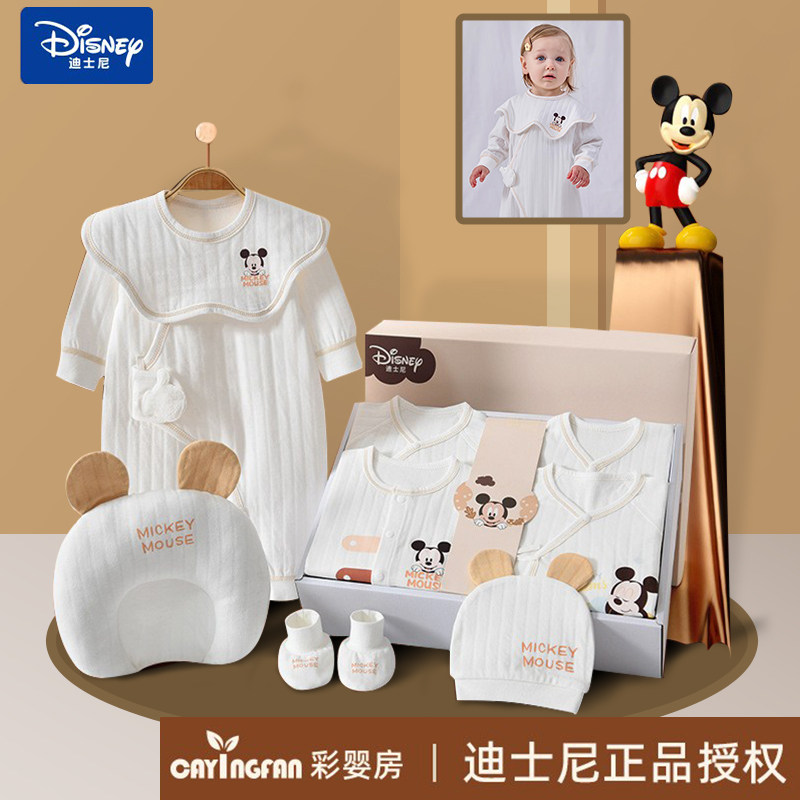 英国MDCW婴儿衣服礼盒套