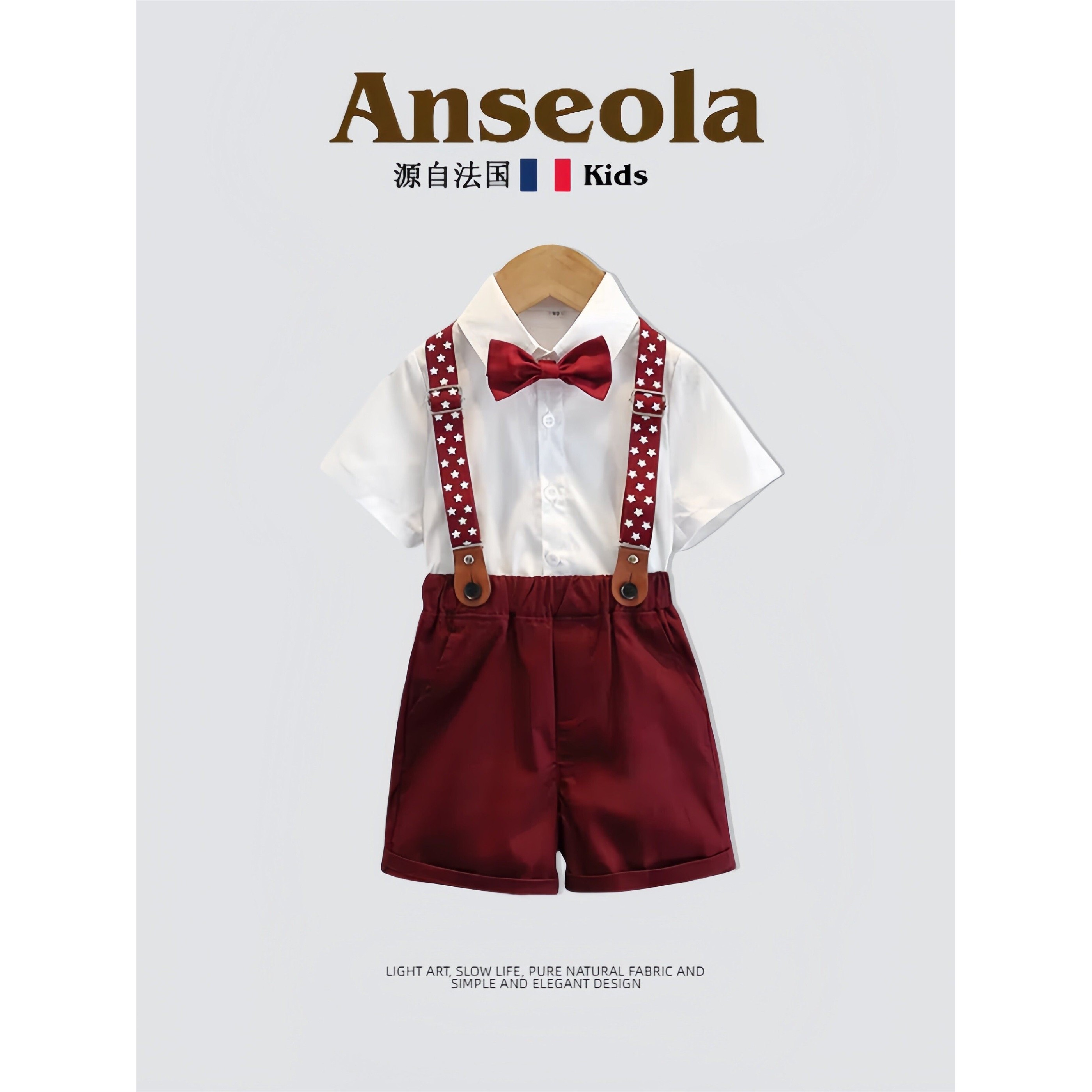 法国Anseola~男童夏季西