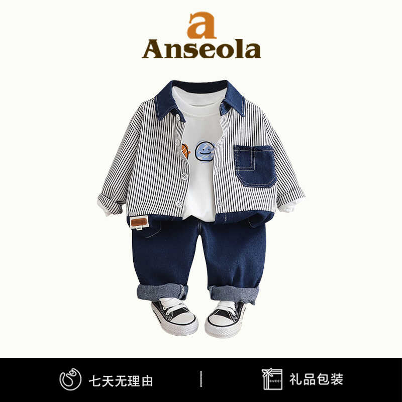 法国Anseola男童春秋休闲