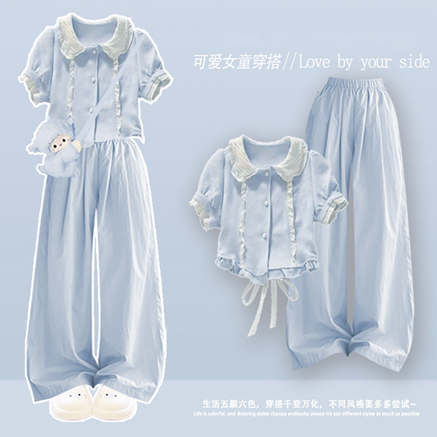 法国Uamtor女童夏季套装