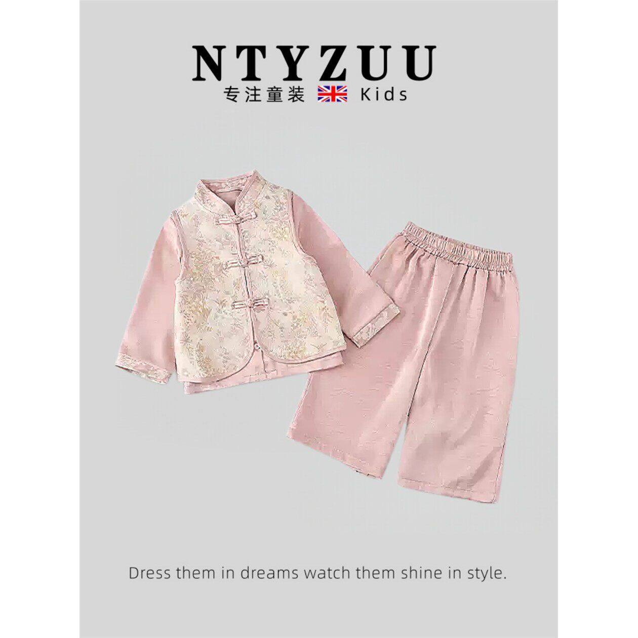 英国NTYZUU儿童汉服男女