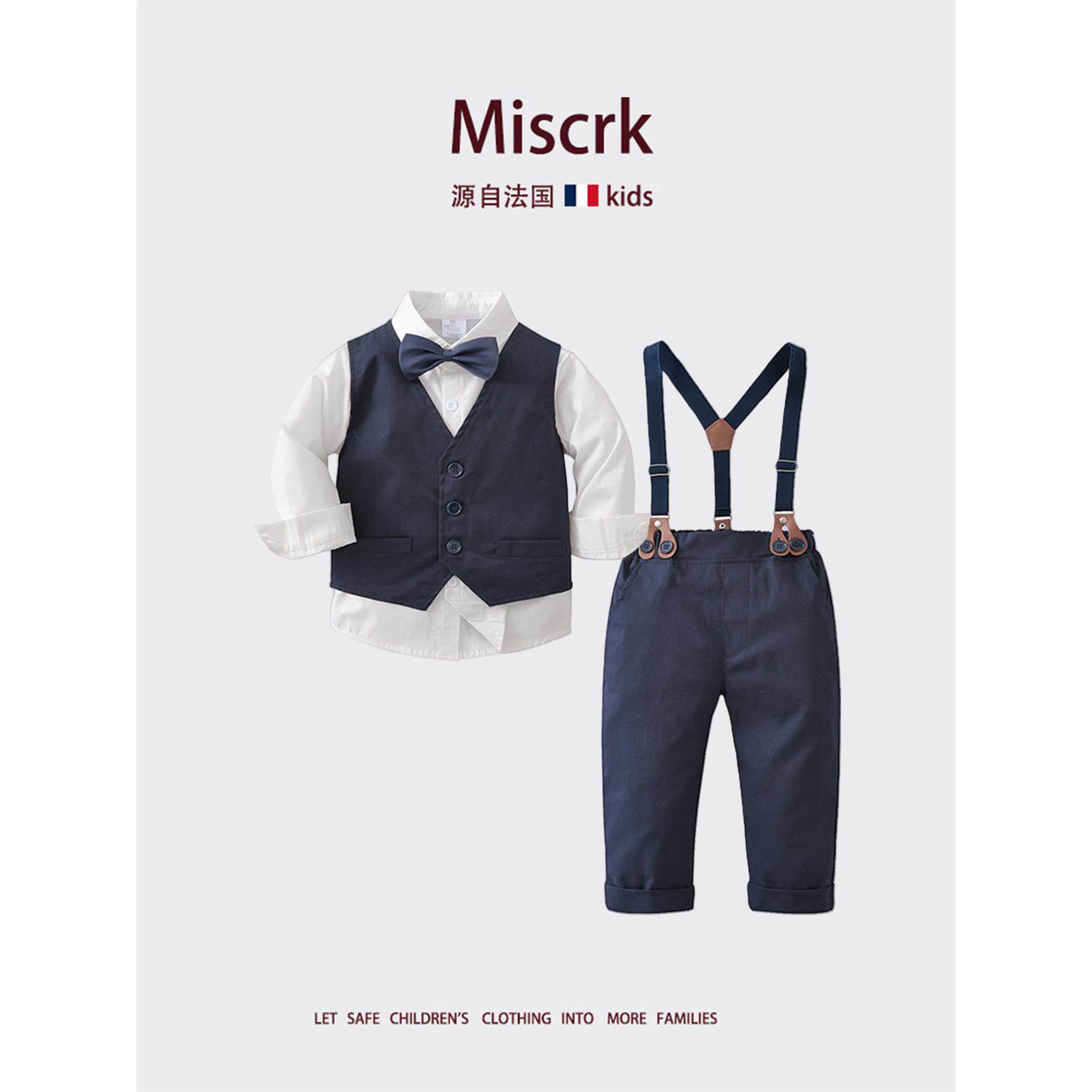 法国Miscrk春秋新款童装男童帅气绅士礼服马甲西服三件套儿童套装