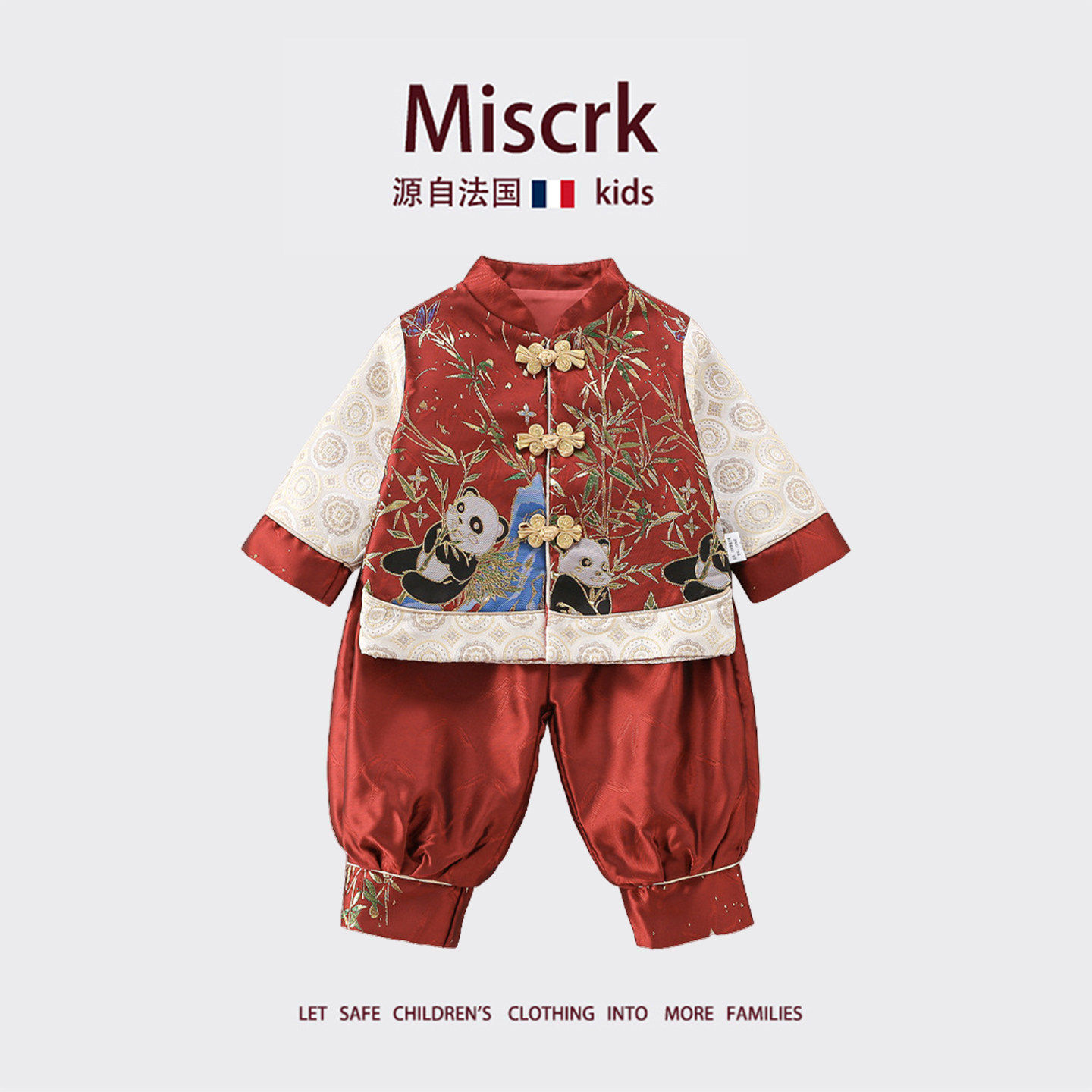 法国Miscrk春秋新款汉服