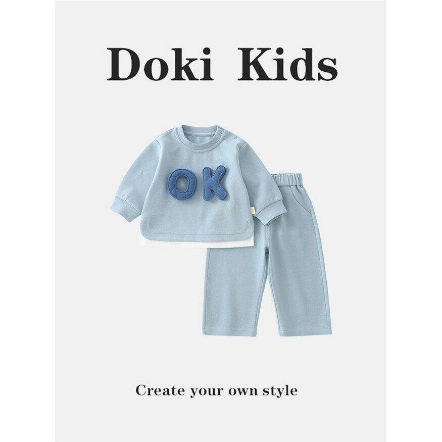 DOKIS~婴儿外出套装2026