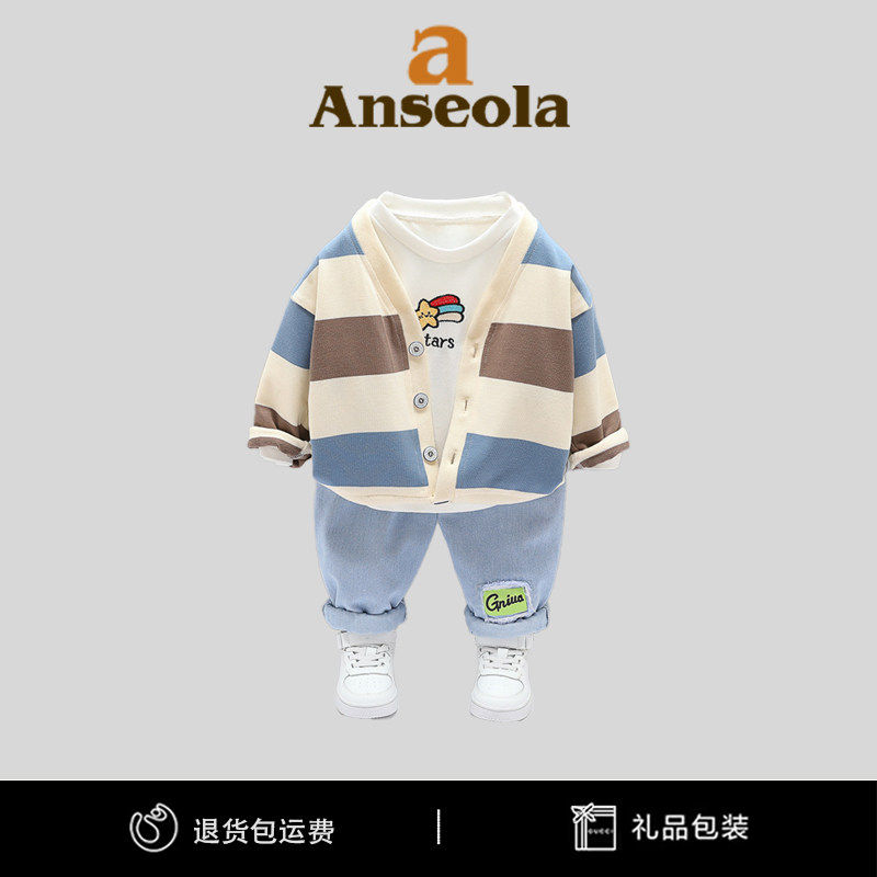 法国Anseola男童春秋新款