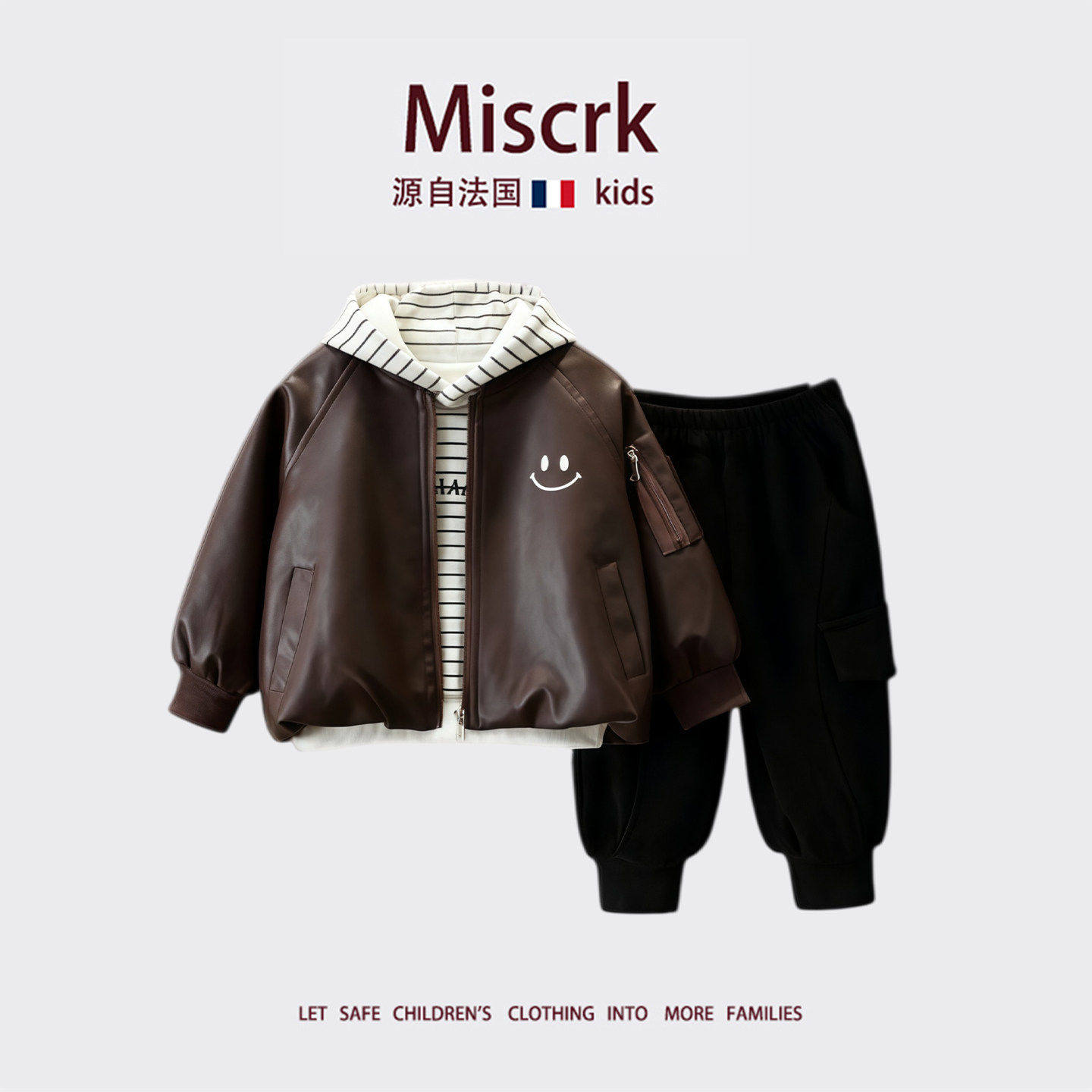 法国Miscrk春秋新款男童
