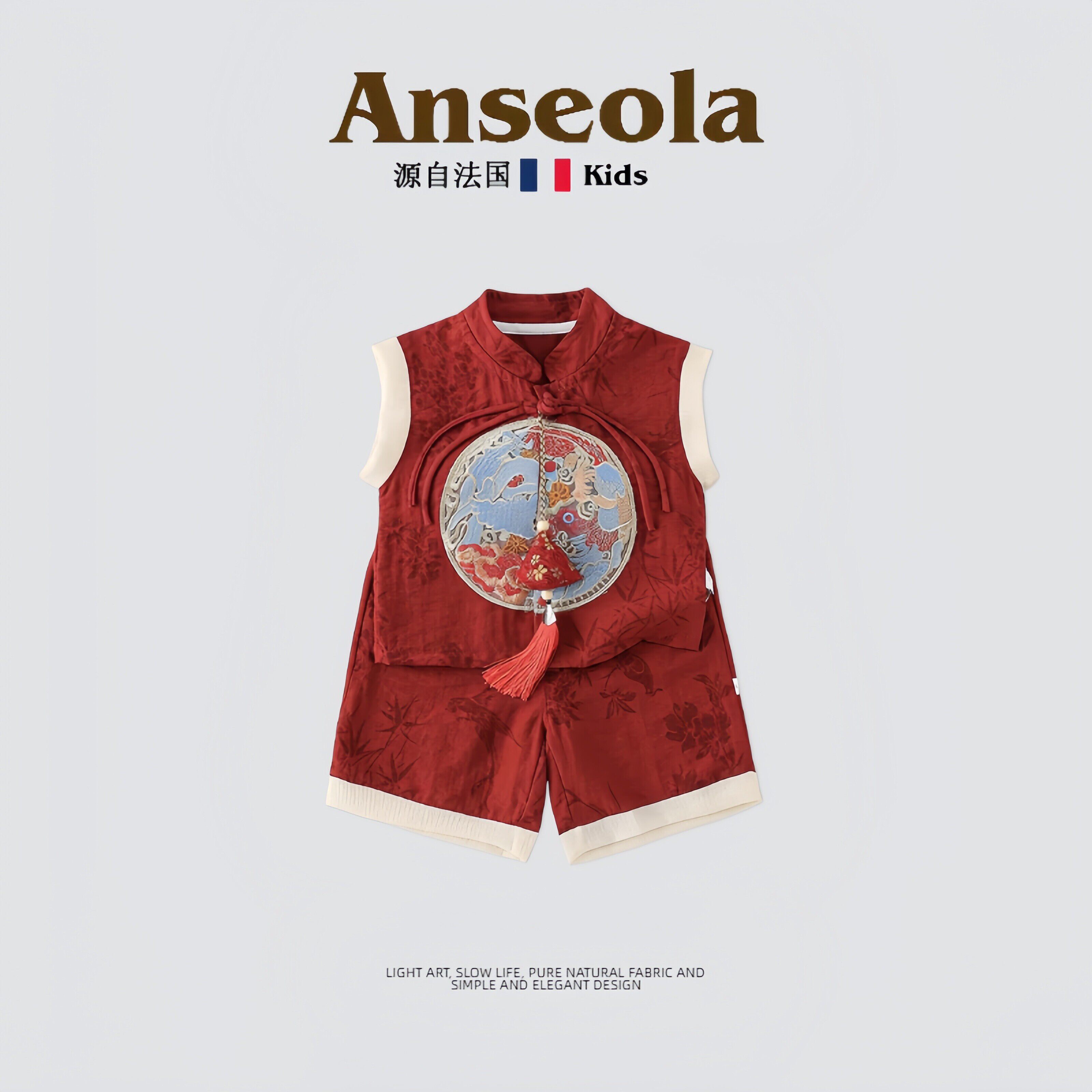 法国Anseola~男女宝宝夏