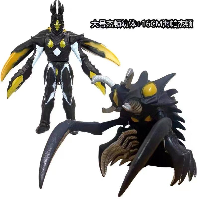超级海帕杰顿幼虫形态海帕幼体超级芝顿死镰究极杰顿软胶怪兽玩具