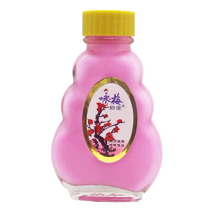 奶液100ml身体乳国货护肤宫灯