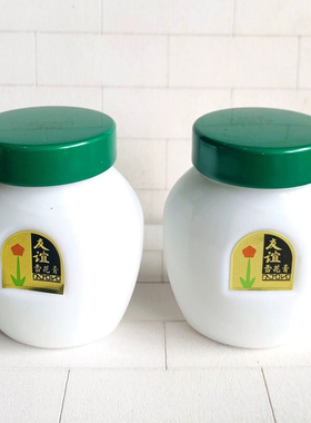 二瓶经典国货友谊雪花膏110g大瓶装补水面霜护肤手足保湿霜塑料瓶