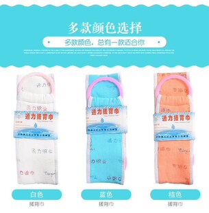 搓背巾通力澡巾正品搓背巾强力耐用去泥洗澡搓背条搓澡巾加厚家用
