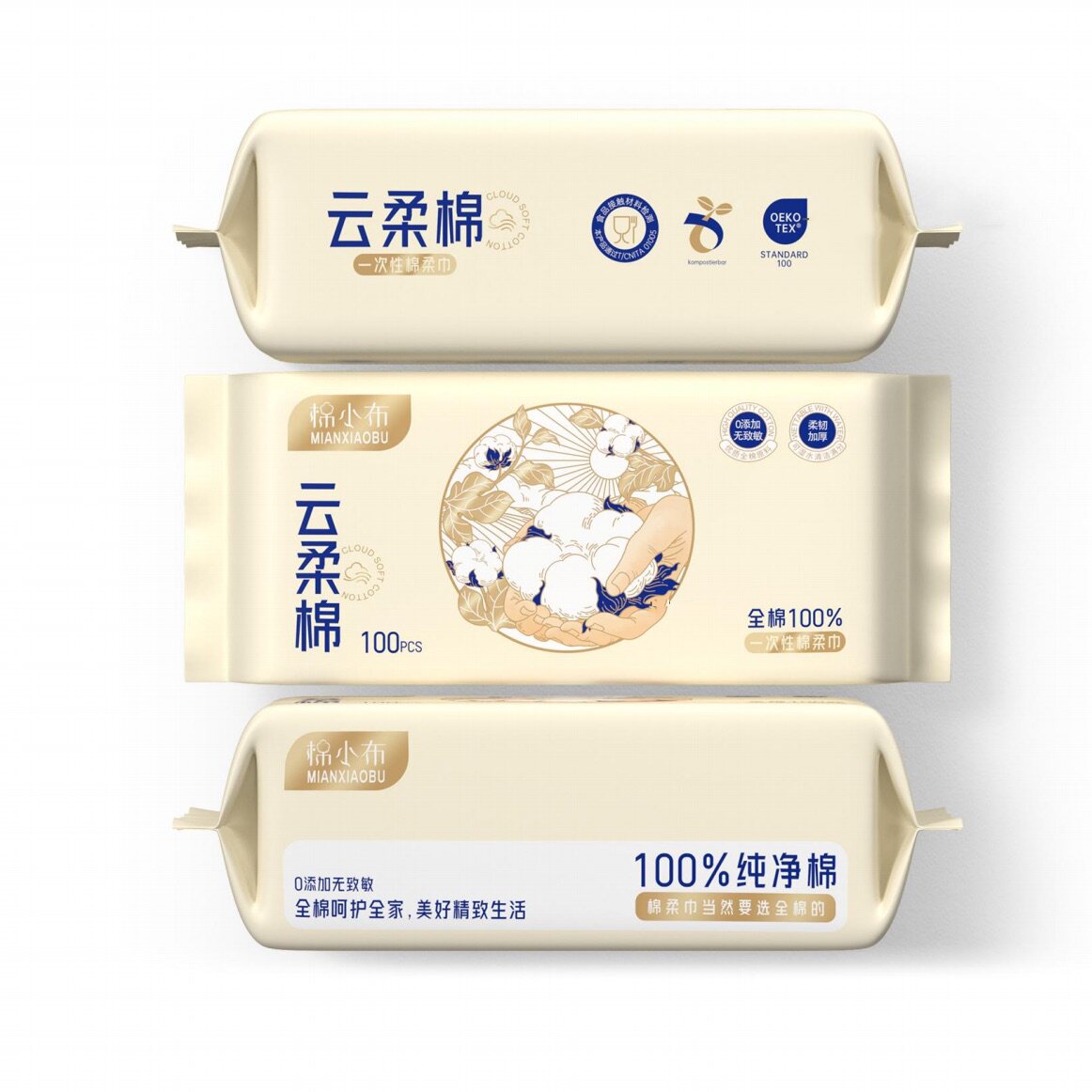 棉小布一次性洗脸巾全棉母婴云柔棉柔巾/洗脸巾