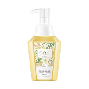 高康生姜油洗发水去屑正品控油男女士清爽不油腻500ml