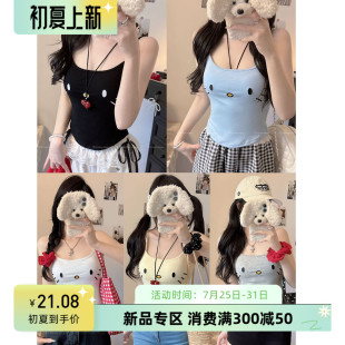 顯瘦打底上衣kt貓軟妹吊帶背心性感短款 女 可愛修身 可愛貓咪夏季