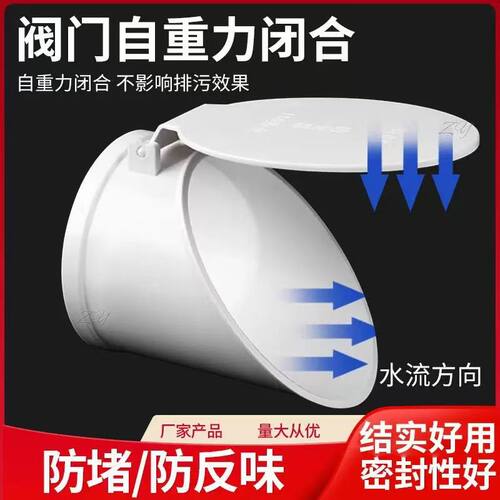 表面光滑安装简易抗寒耐