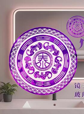 【泰有福镜子贴】南心合一泰哥推荐按镜子金属贴窗贴玻璃贴实用好
