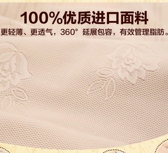 Sous-vêtement minceur en acrylique - Ref 708217 Image 5