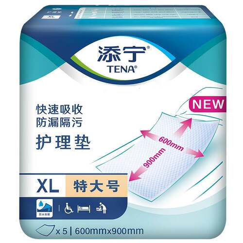 卧床老人隔尿垫添宁加大加厚