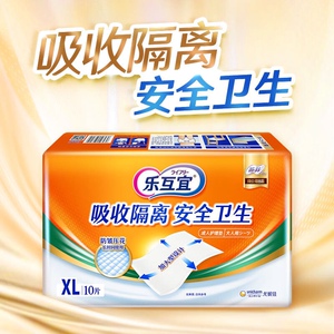 成人护理垫隔尿垫苏菲看护床垫