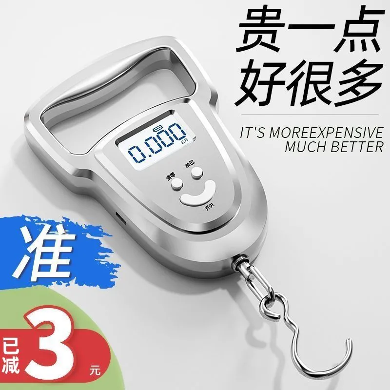 防骗利器手提秤电子秤迷你称重