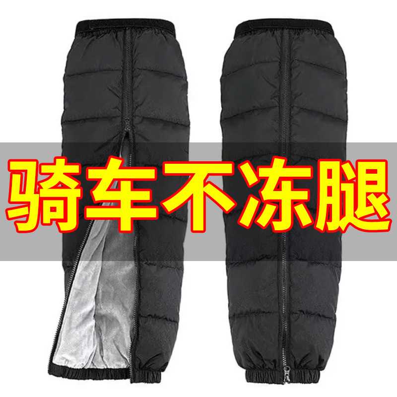 外卖骑手电动车护腿护膝冬季挡风