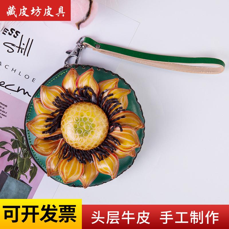 2024新款向日葵迷你包包圆形牛皮小众零钱包女现货皮雕潮流包