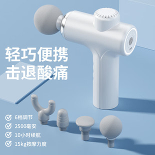 筋膜枪按摩器深层肌肉放松颈膜礼物男女通用强振幅深度按摩