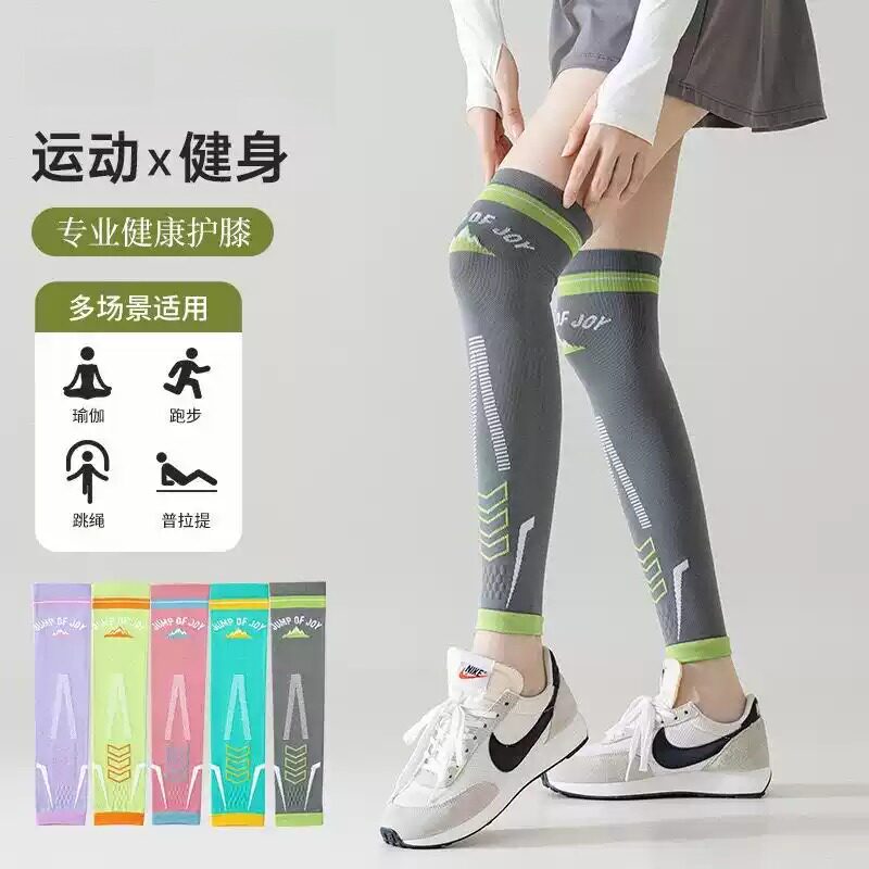 专业运动压力护膝女膝盖跳绳跑步