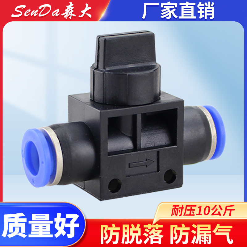 气管接头气动快插手阀开关HVFF-8mm10单向排气卸压阀气源快速快接