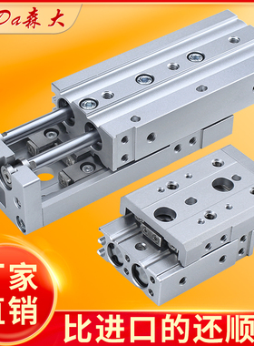 滑台气缸气动导轨可调行程缓冲mxs8/12/16/20/25-10/30/50/75/100