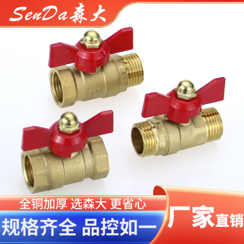 球阀双内丝内外丝双外丝螺纹蝴蝶柄全铜阀门开关4分加厚6分2分1寸