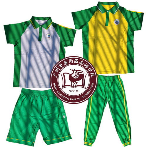 南雅小学校服新款短袖短裤番禺校服长裤夏季运动校服裤男女生纯棉