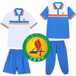 石碁第四中学新款校服短袖春装番禺初中生校服男女短裤长裤夏秋冬