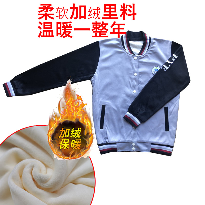 番禺高中校服加绒番禺校服外套新款短袖长裤子夏装春季男女生冬装