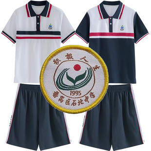 石北中学新款校服短袖广州番禺区高中校服短裤夏春长袖秋冬款外套
