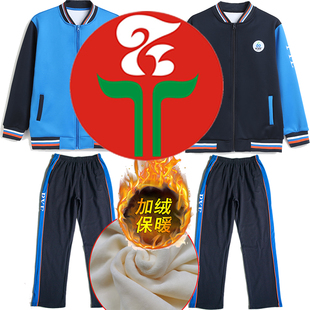 钟村中学校服加绒外套加厚长裤番禺区初中加绒校服冬装长袖春秋衣