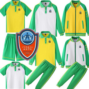 番禺毓贤小学校服短袖夏季春装广州番禺区小学校服T恤衫短裤秋裤