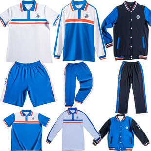 番禺初中校服短袖短裤番禺校服裤子番禺区校服外套初中生秋春夏装