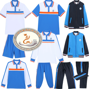 育龙中学校服短袖外套番禺初中校服长袖番禺校服短裤夏装T恤