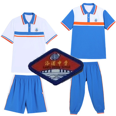 洛浦中学校服短袖春装番禺初中校服新款短裤套装夏薄长裤秋冬外套