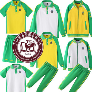 南雅小学校服短袖夏季春装广州番禺区小学生校服短裤T恤衫秋裤