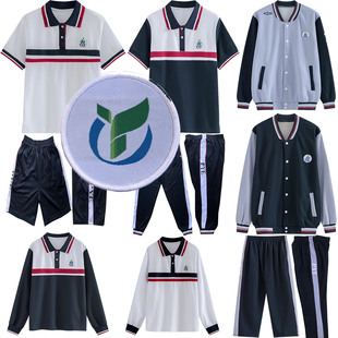 番禺区职业技术学校番禺职中校服新款短袖长袖长裤短裤秋冬款外套