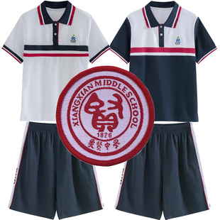 象贤中学校服新款短袖广州番禺区高中校服短裤夏装长袖春秋裤冬款