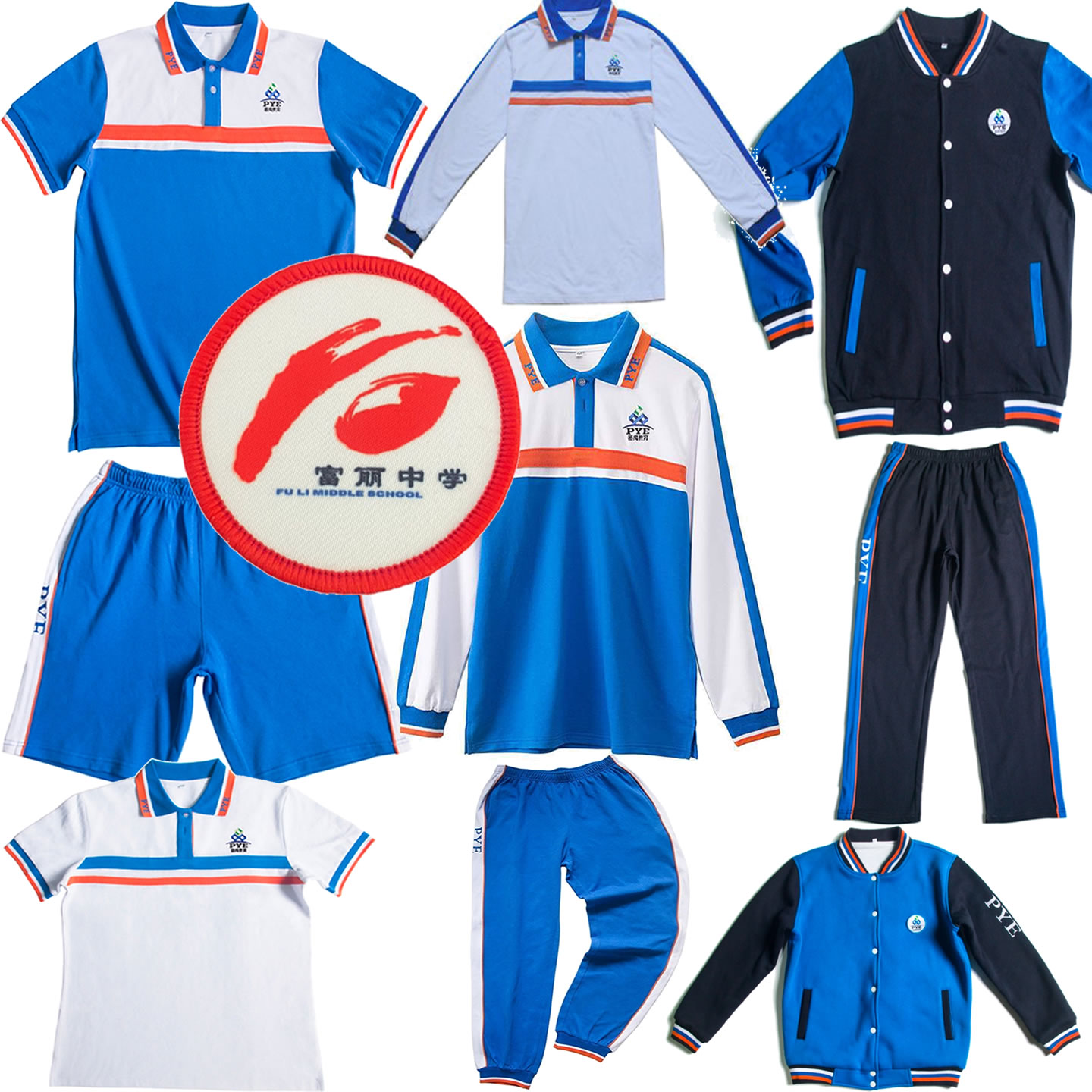 富丽中学校服裤新款番禺初中校服短袖T恤短裤夏春季冬装外套男女