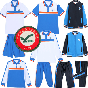 番禺象骏中学校服短袖短裤T恤衫外套长裤番禺初中校服长袖春夏装