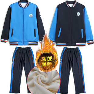 番禺区初中校服加绒长裤加厚外套初中校服套装长袖短袖秋衣秋冬装
